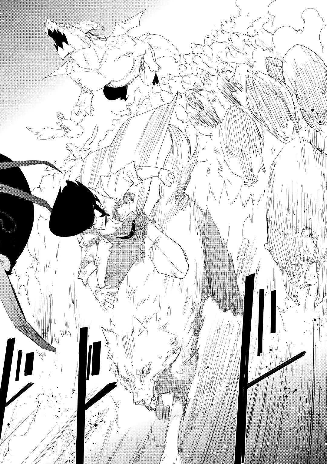 Chihou Kishi Hans no Junan Chapter 52 12ページ