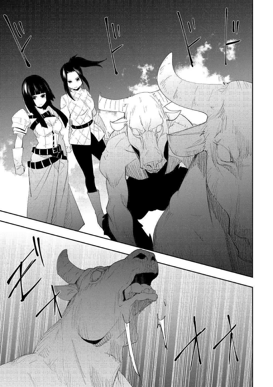 Chihou Kishi Hans no Junan Chapter 53 23ページ