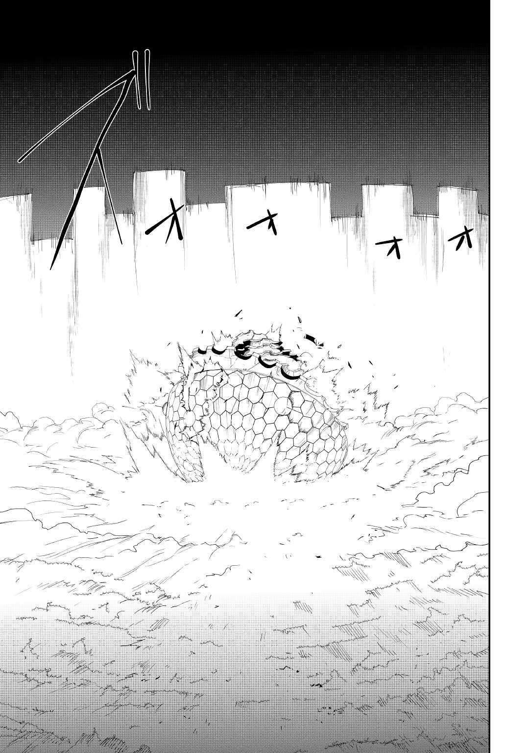 Chihou Kishi Hans no Junan Chapter 54 27ページ