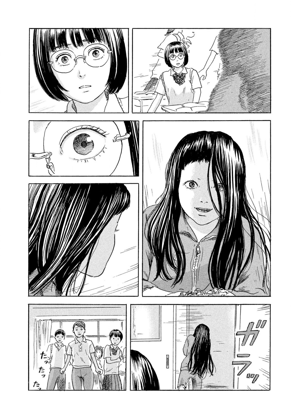 Chii-chan Chapter 1 11ページ