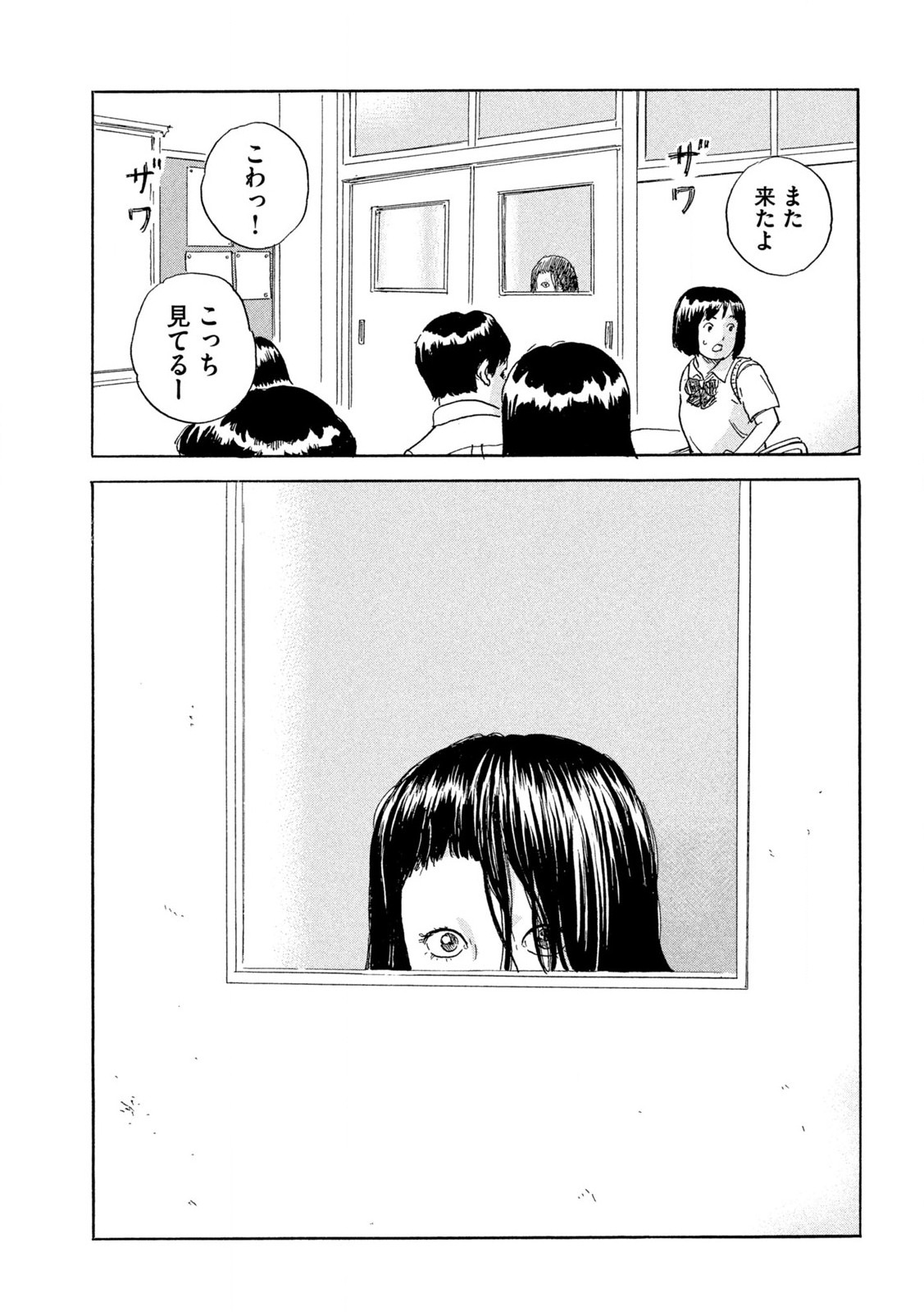 Chii-chan Chapter 1 7ページ