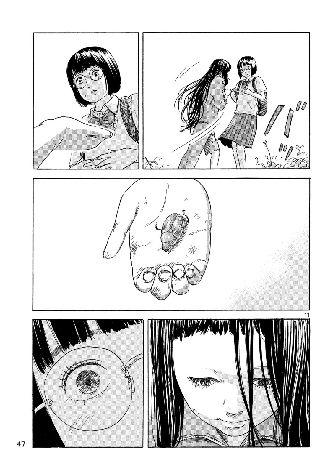 Chii-chan Chapter 2 11ページ