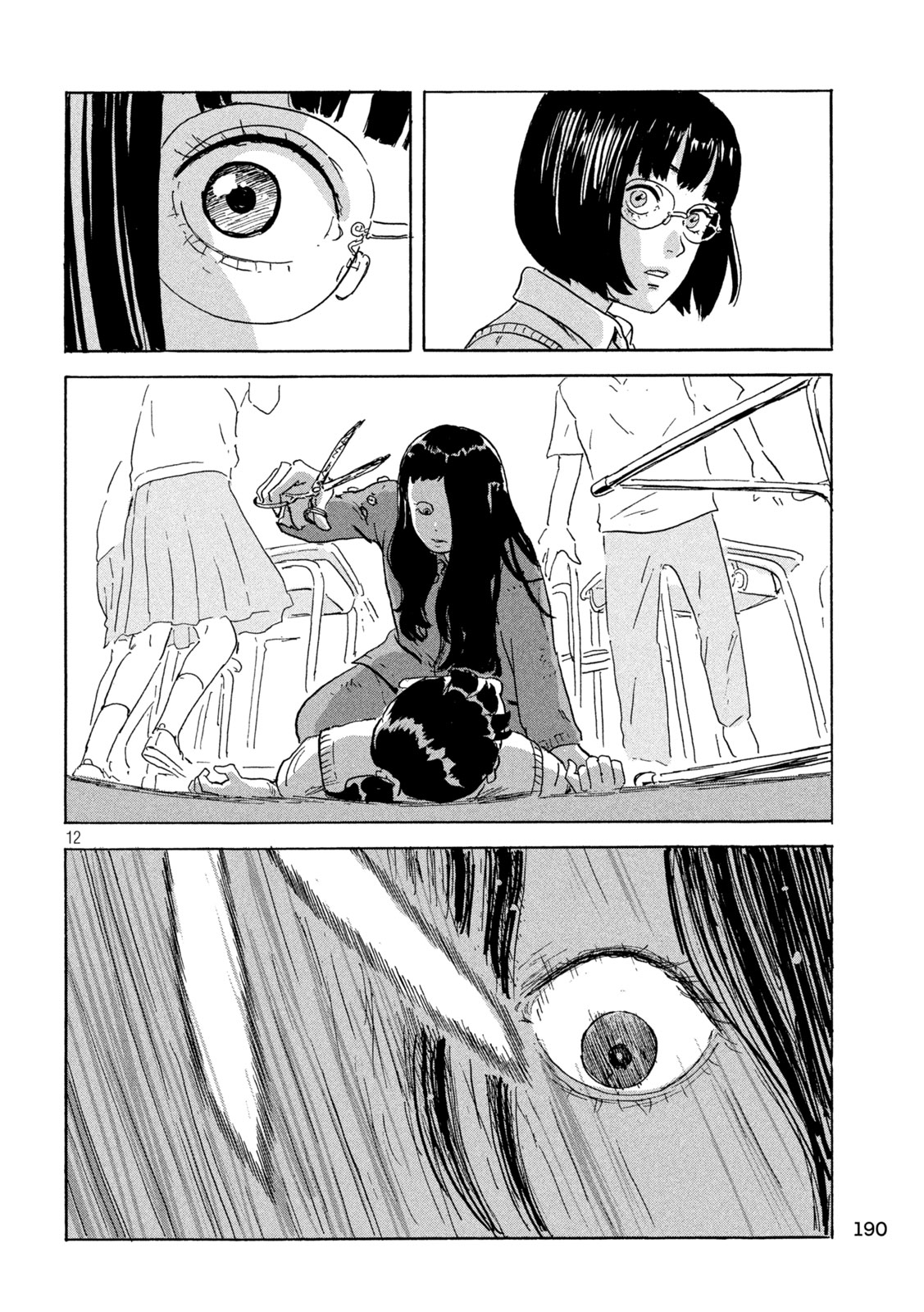 Chii-chan Chapter 5 12ページ