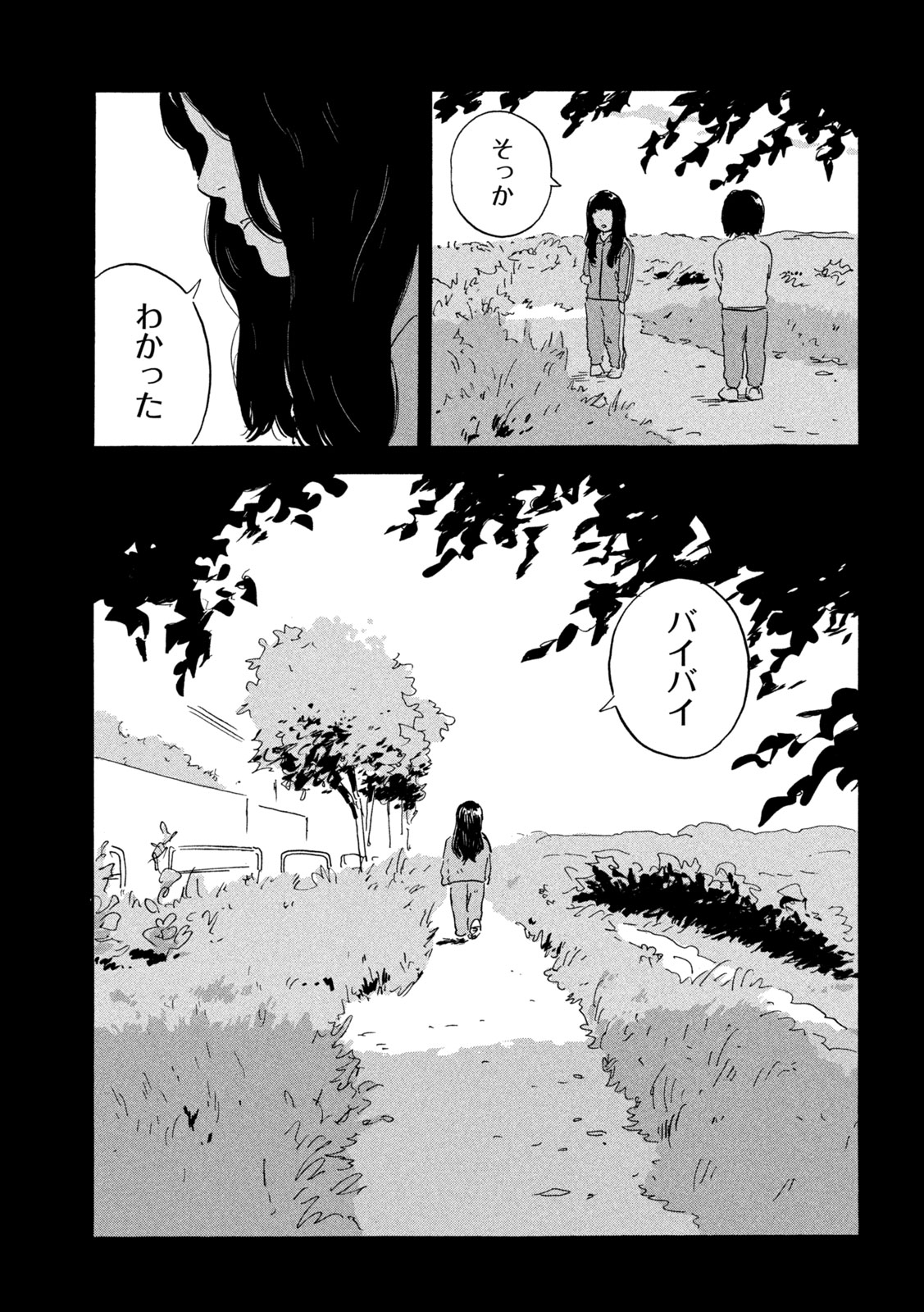 Chii-chan Chapter 8 19ページ