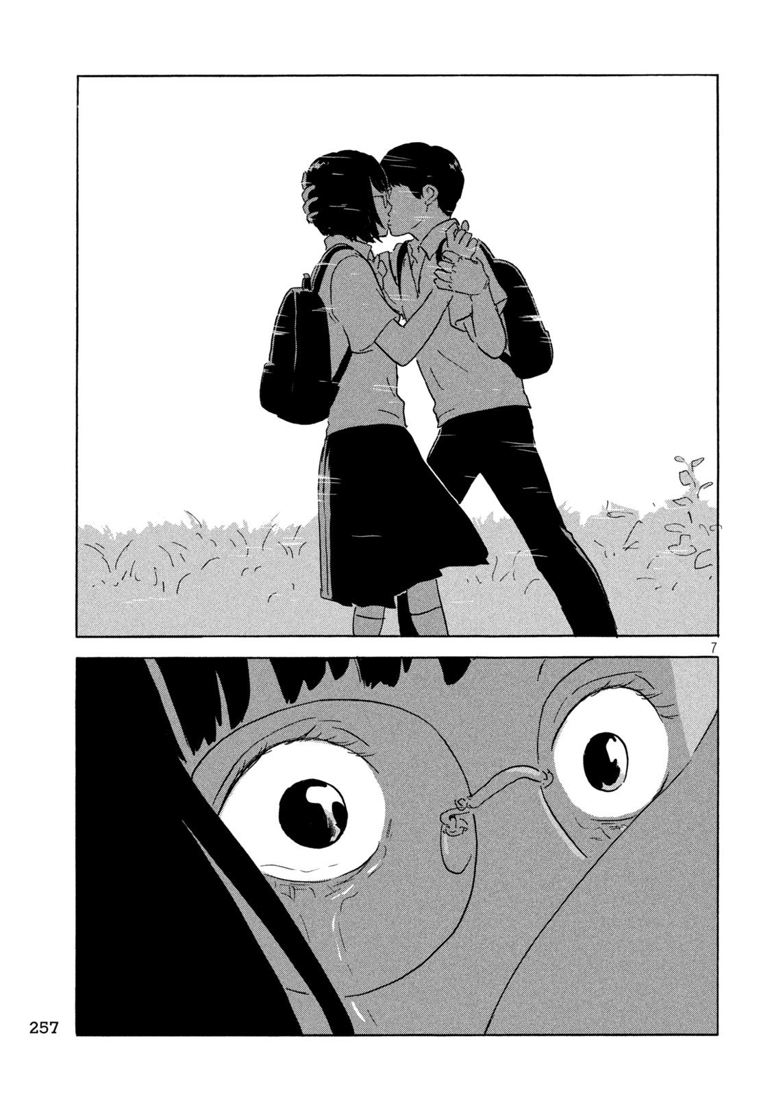 Chii-chan Chapter 8 7ページ