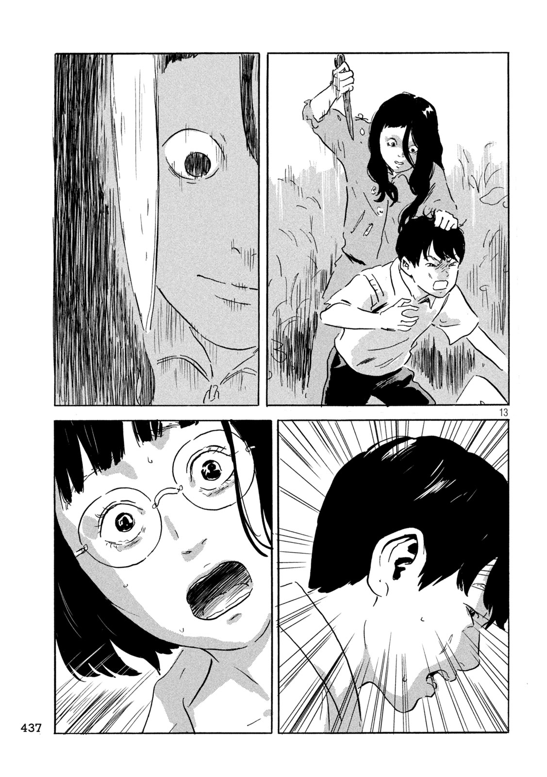 Chii-chan Chapter 9 13ページ