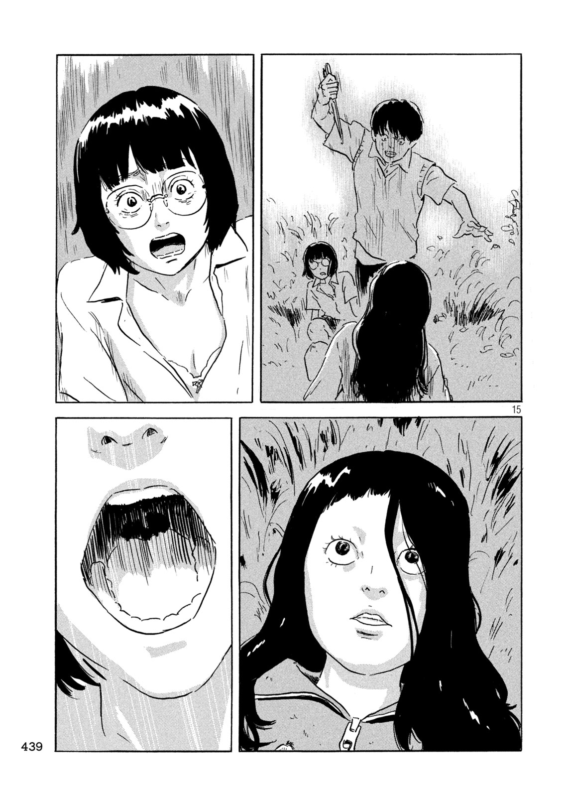 Chii-chan Chapter 9 15ページ