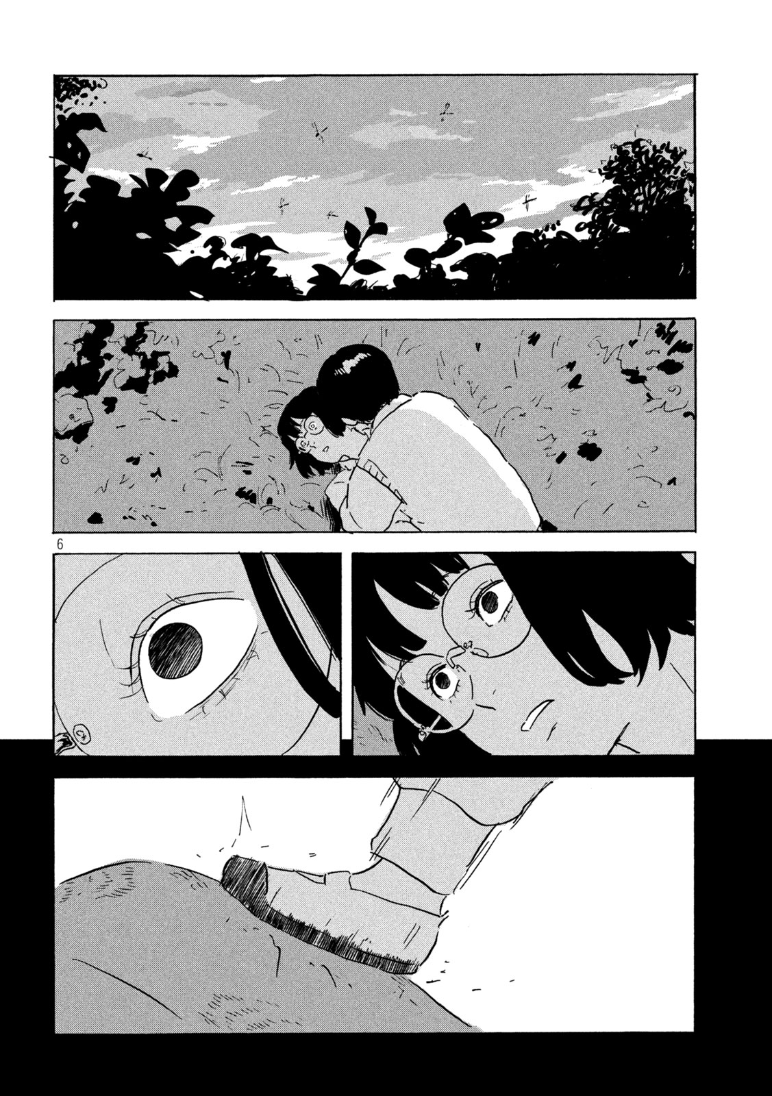 Chii-chan Chapter 9 6ページ