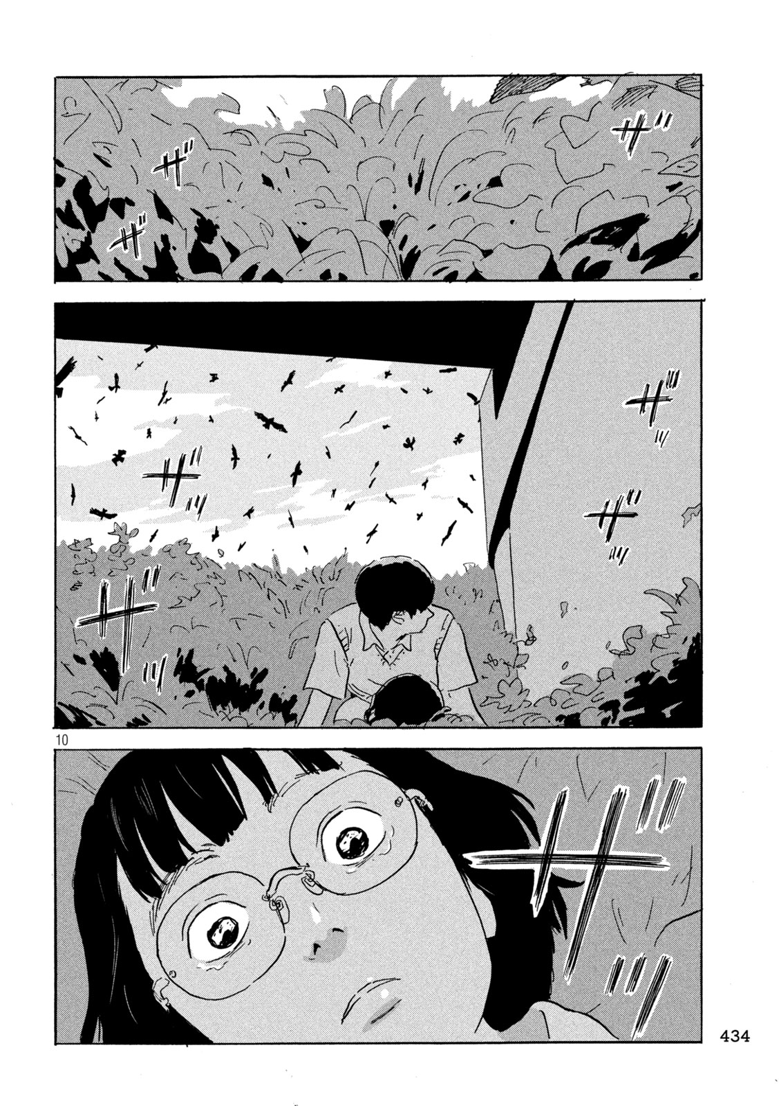 Chii-chan Chapter 9 10ページ