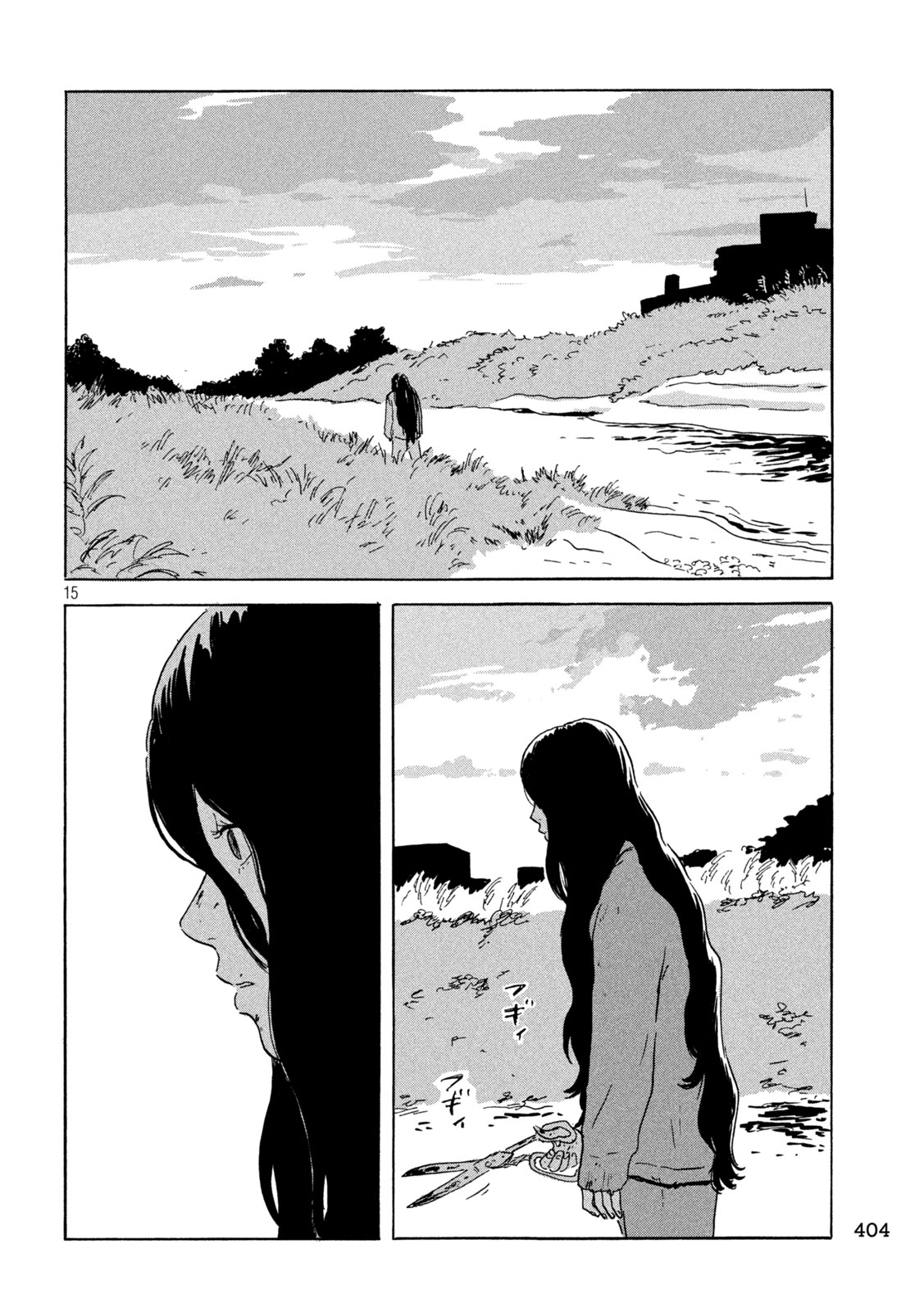 Chii-chan Chapter 10 15ページ