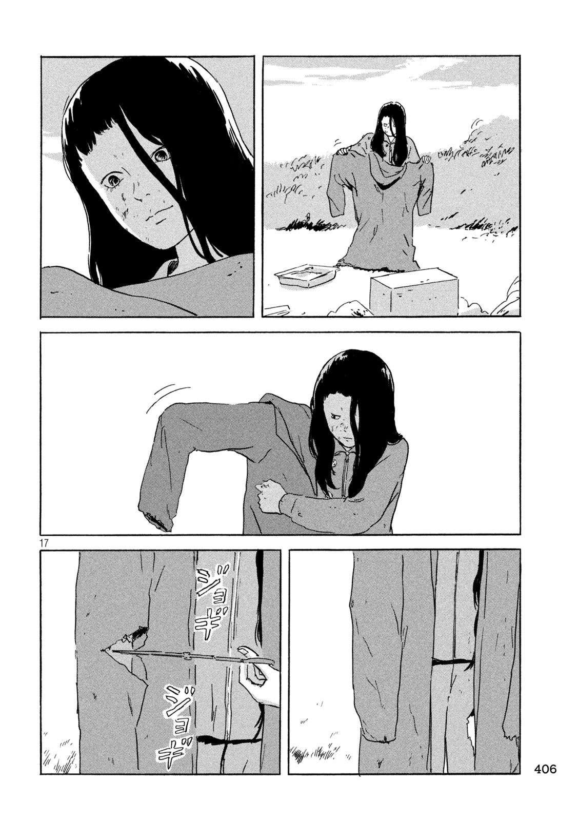 Chii-chan Chapter 10 17ページ