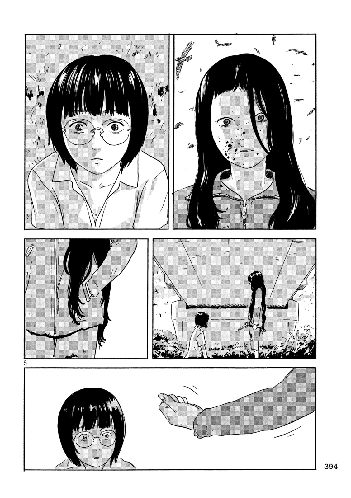 Chii-chan Chapter 10 5ページ