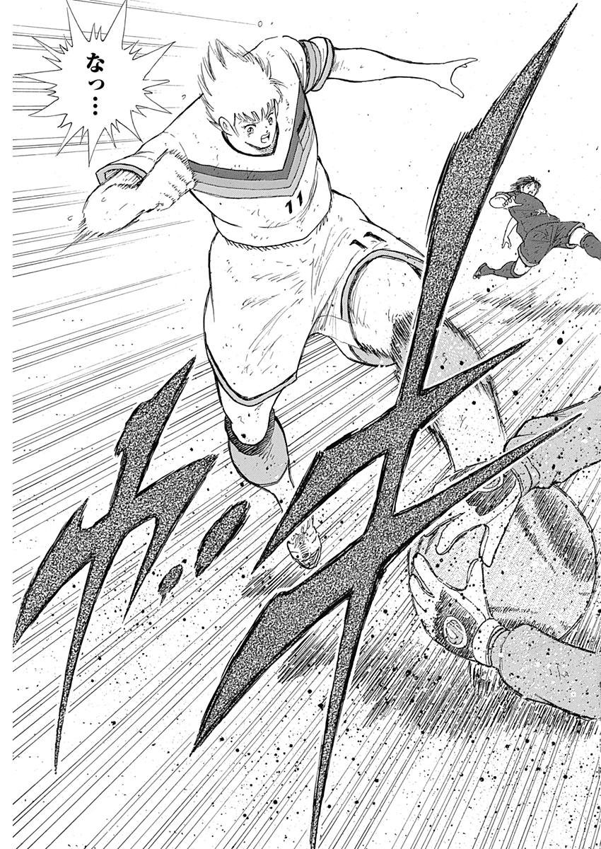 Captain Tsubasa - Rising Sun Chapter 80 21ページ