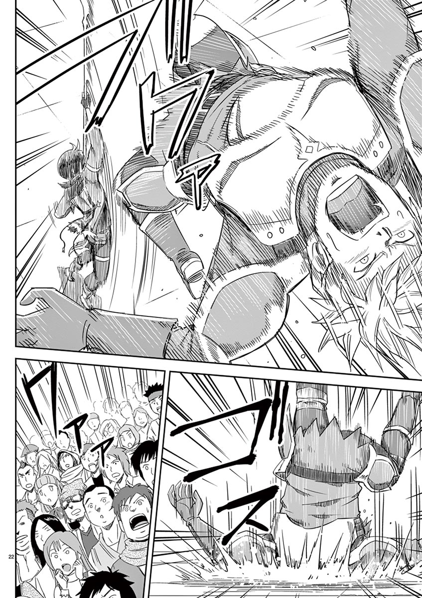 Cheat Majutsu de Unmei o Nejifuseru Chapter 6 22ページ