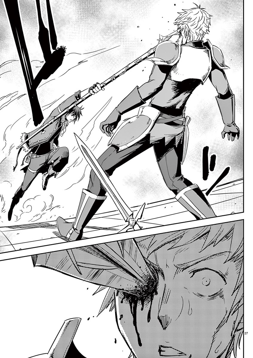 Cheat Majutsu de Unmei o Nejifuseru Chapter 6 27ページ