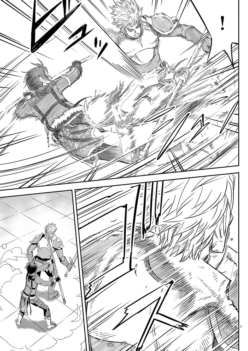 Cheat Majutsu de Unmei o Nejifuseru Chapter 6 7ページ