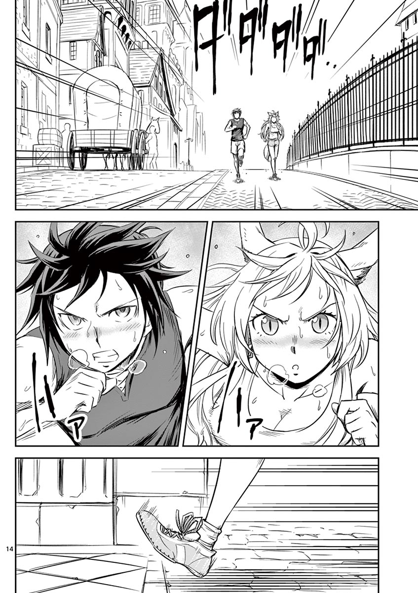 Cheat Majutsu de Unmei o Nejifuseru Chapter 9 14ページ