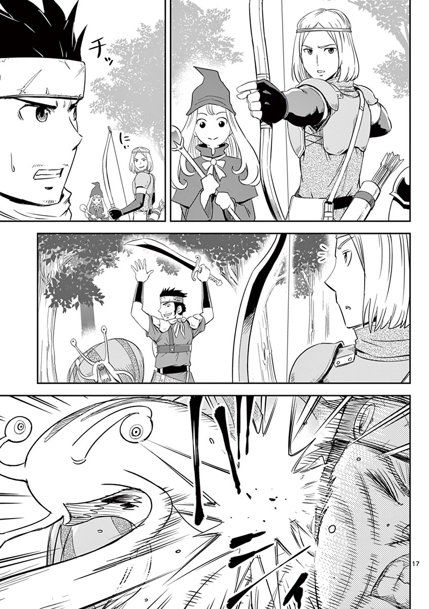 Cheat Majutsu de Unmei o Nejifuseru Chapter 10 17ページ