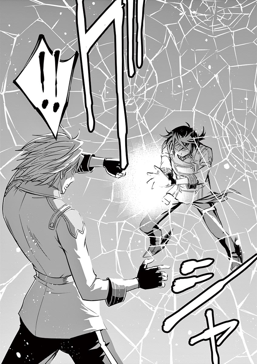 Cheat Majutsu de Unmei o Nejifuseru Chapter 12 22ページ