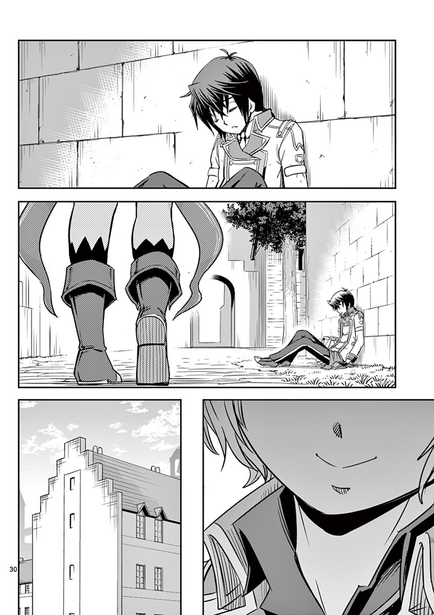 Cheat Majutsu de Unmei o Nejifuseru Chapter 12 30ページ