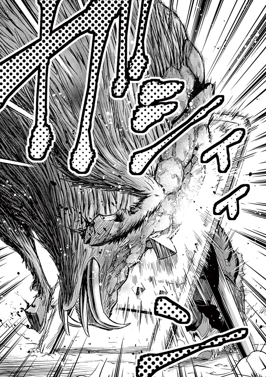 Cheat Majutsu de Unmei o Nejifuseru Chapter 14 32ページ