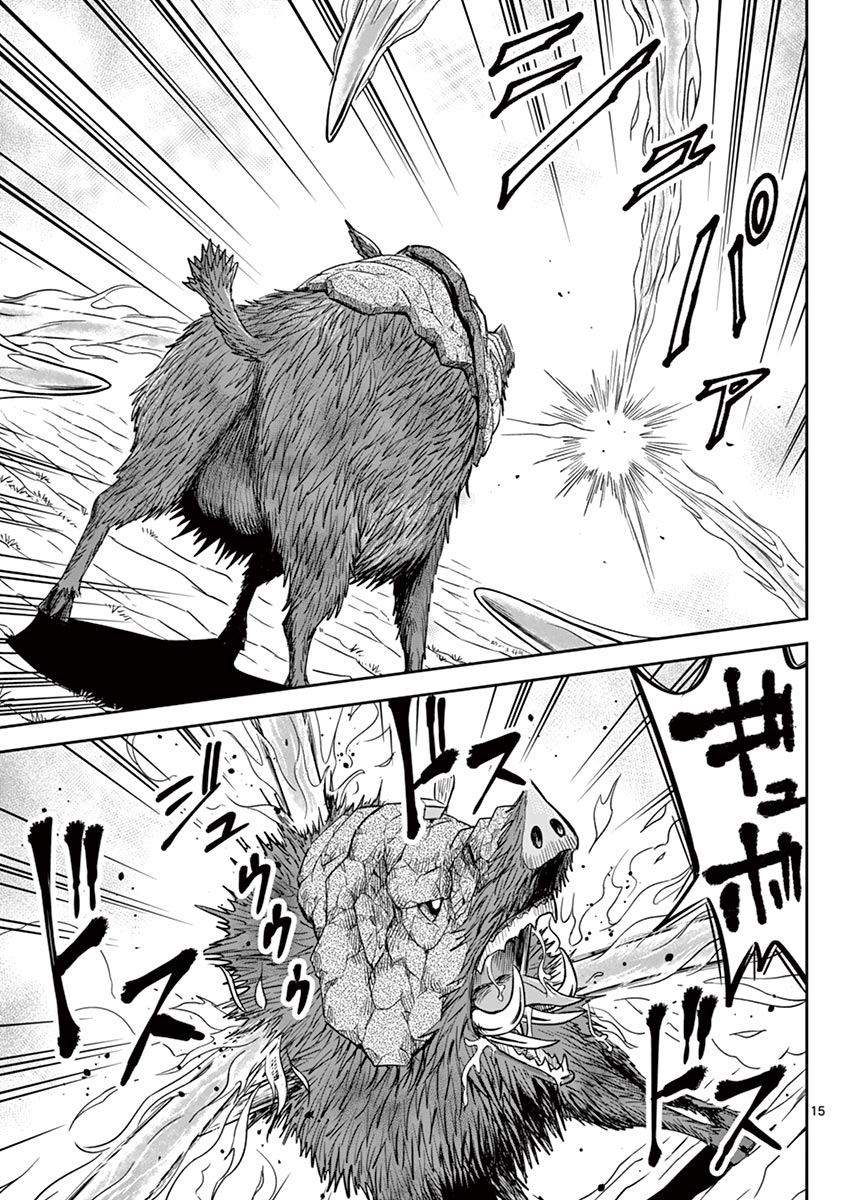 Cheat Majutsu de Unmei o Nejifuseru Chapter 15 15ページ