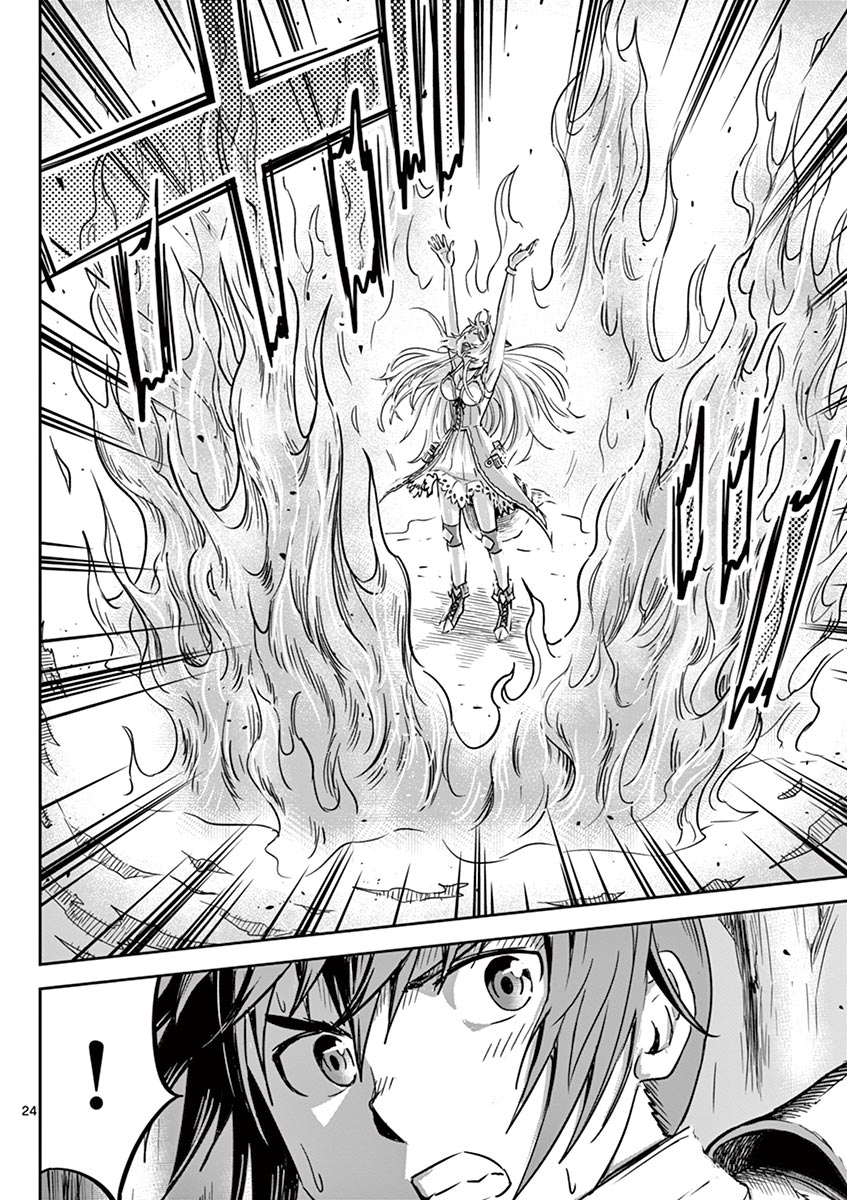 Cheat Majutsu de Unmei o Nejifuseru Chapter 18 24ページ