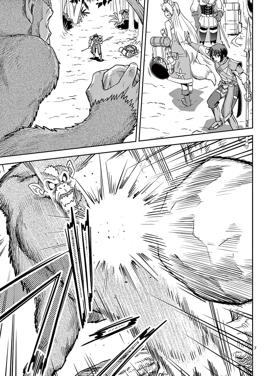 Cheat Majutsu de Unmei o Nejifuseru Chapter 18 7ページ