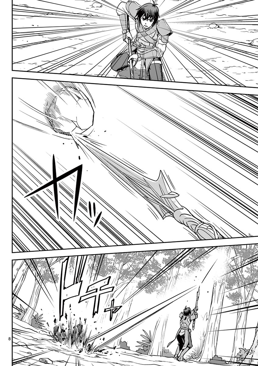 Cheat Majutsu de Unmei o Nejifuseru Chapter 18 8ページ