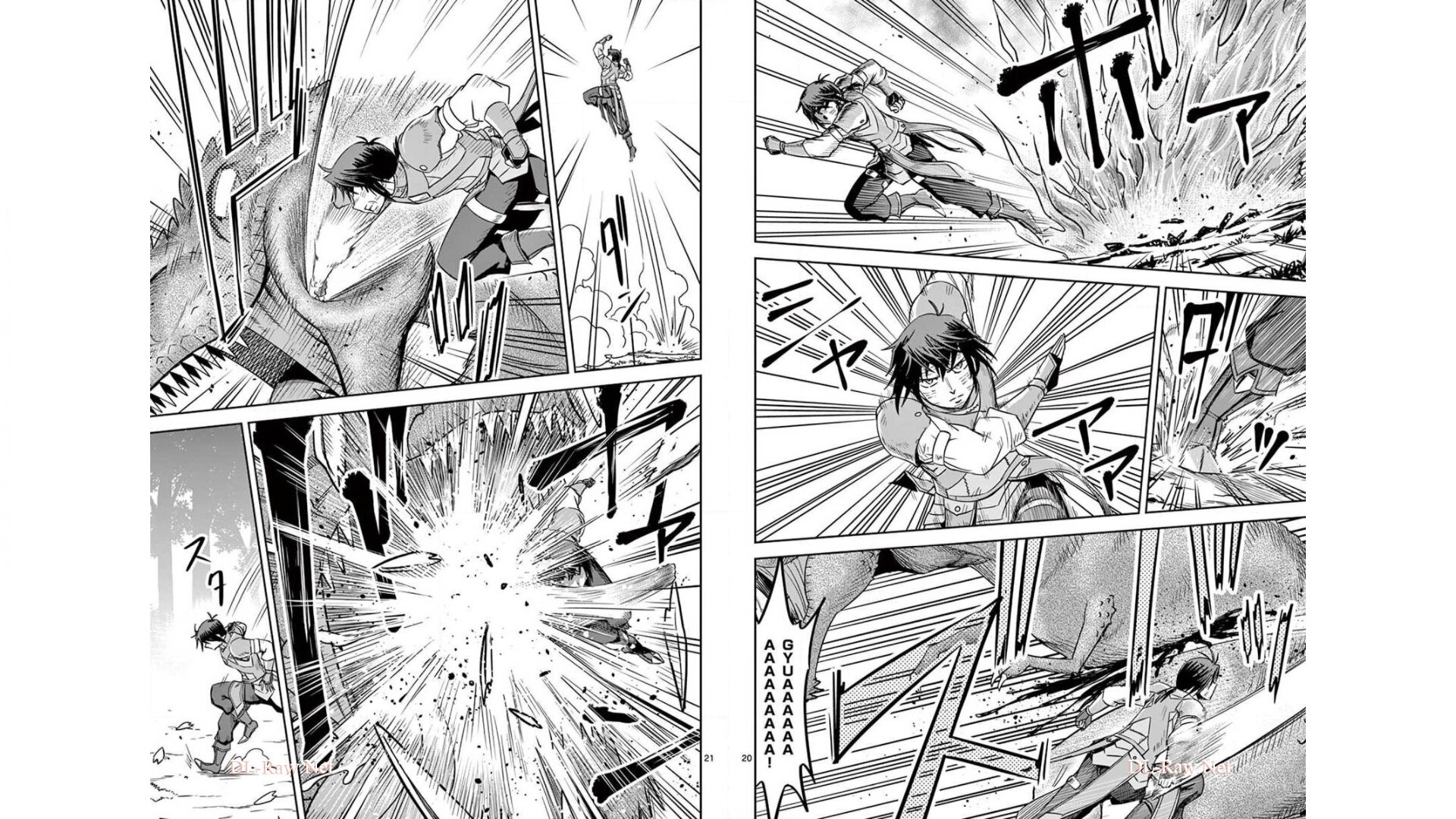 Cheat Majutsu de Unmei o Nejifuseru Chapter 23 11ページ
