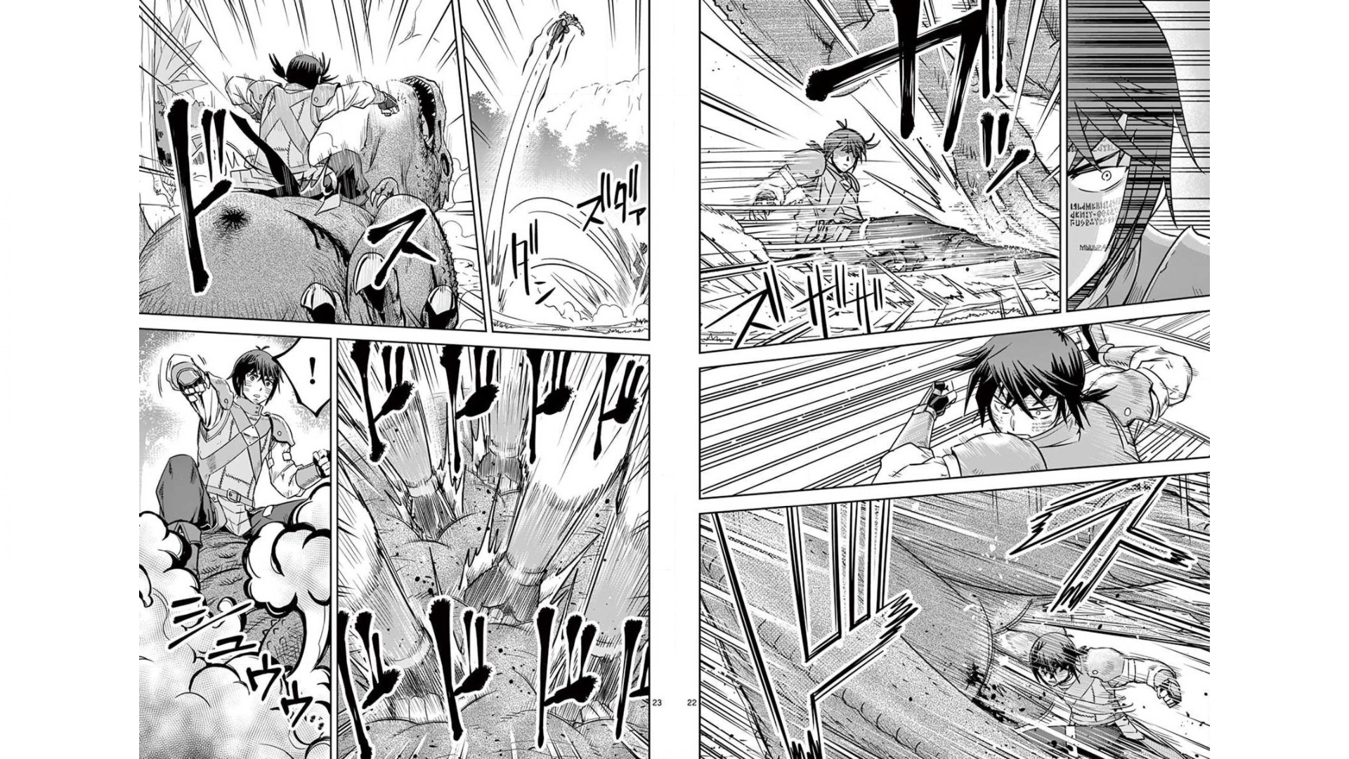 Cheat Majutsu de Unmei o Nejifuseru Chapter 23 12ページ