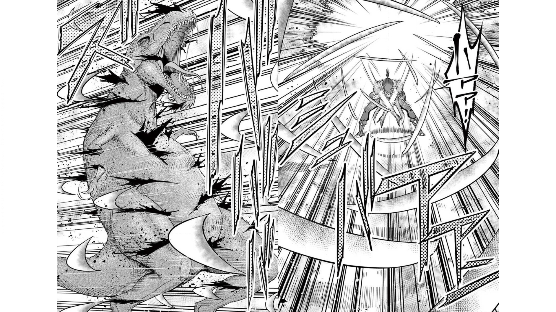 Cheat Majutsu de Unmei o Nejifuseru Chapter 23 15ページ