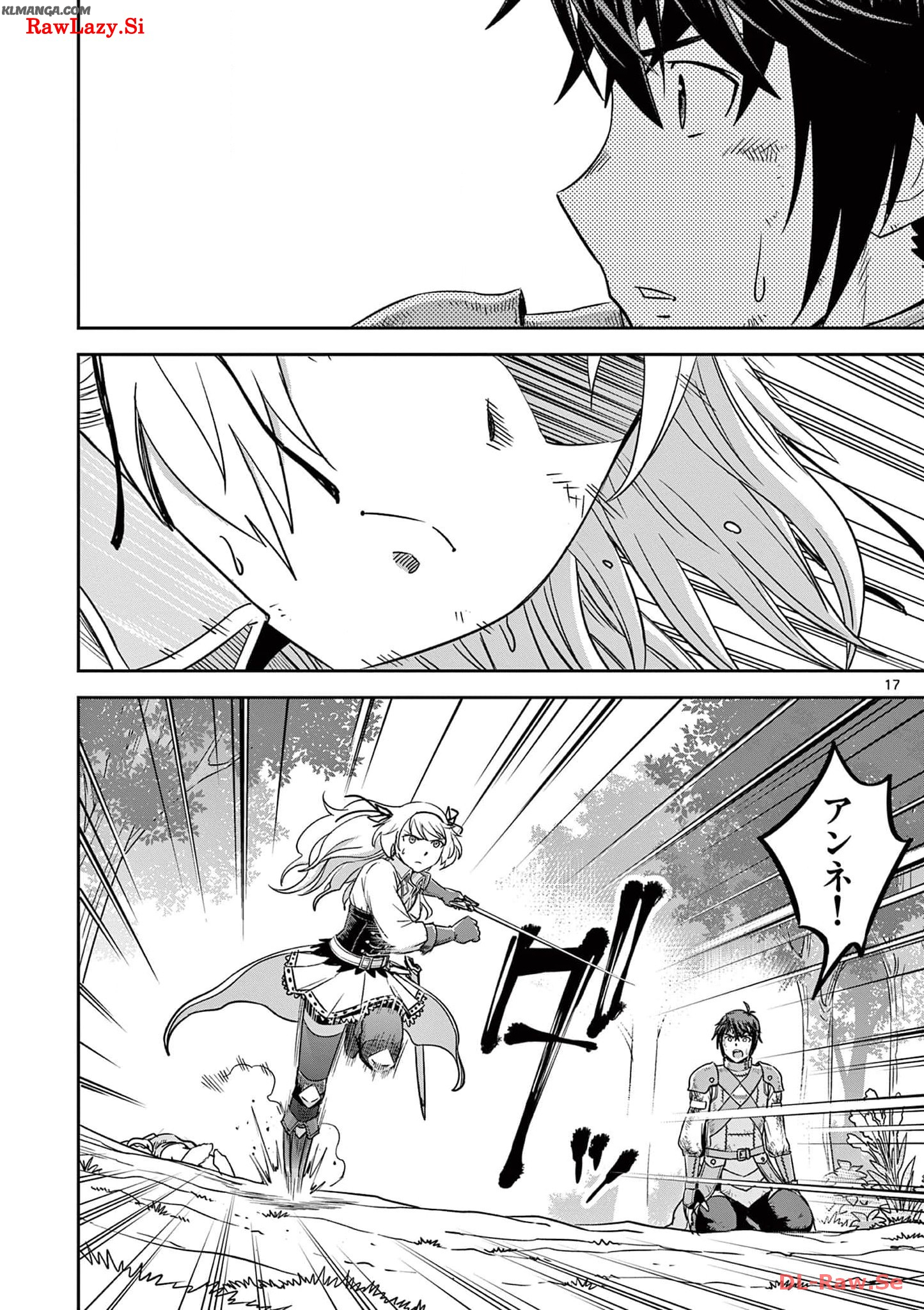 Cheat Majutsu de Unmei o Nejifuseru Chapter 25 17ページ