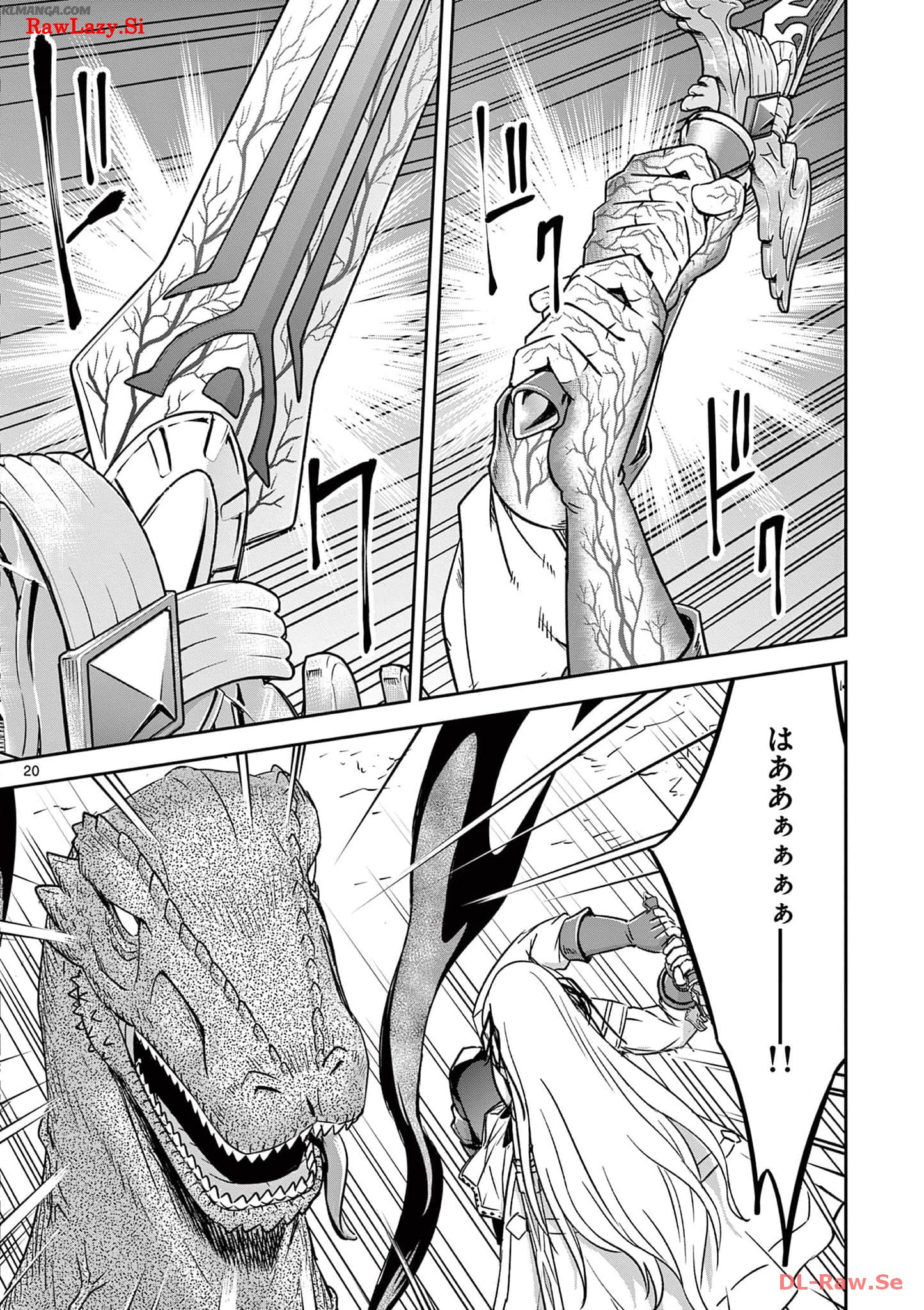 Cheat Majutsu de Unmei o Nejifuseru Chapter 25 20ページ