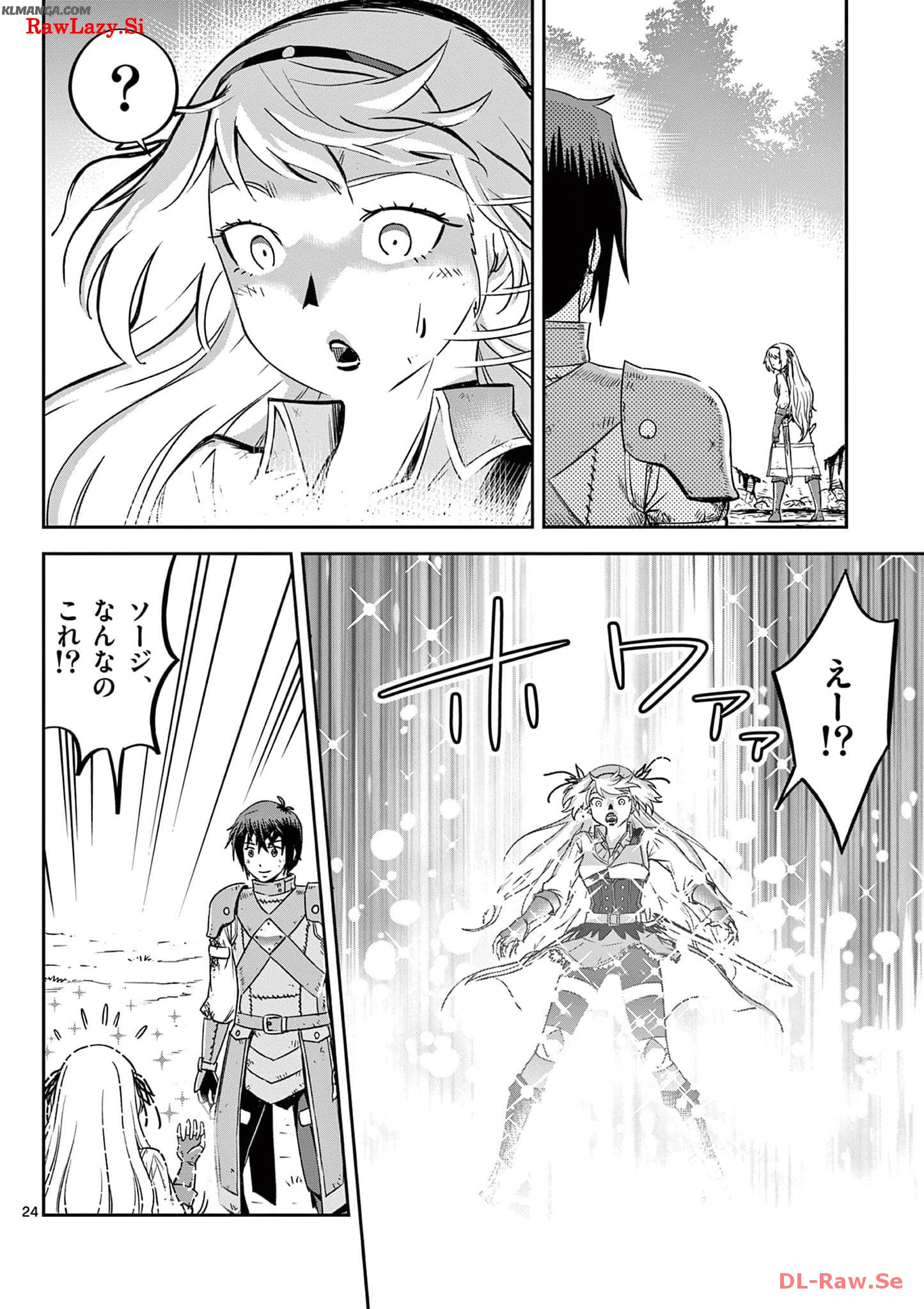 Cheat Majutsu de Unmei o Nejifuseru Chapter 25 24ページ