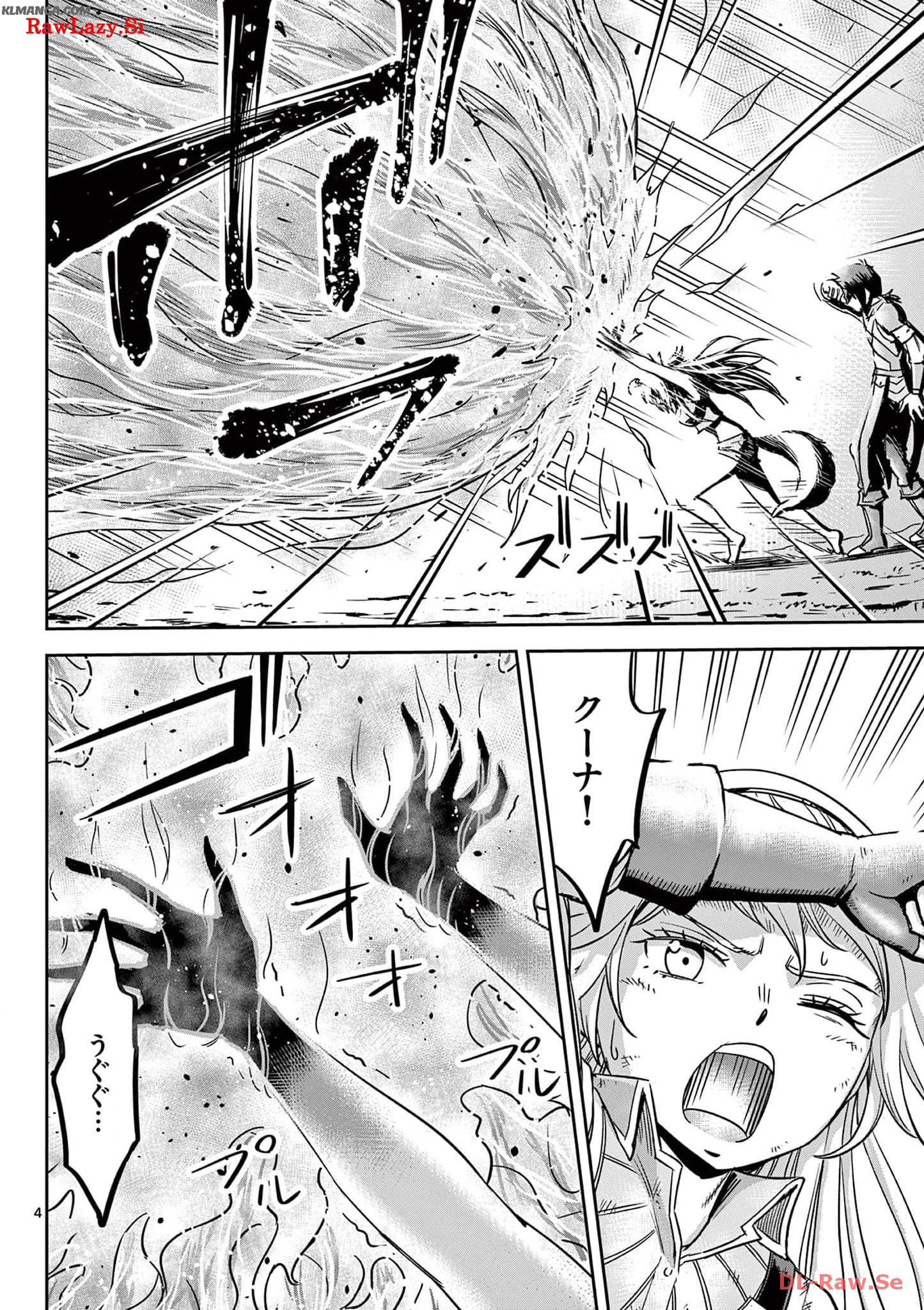 Cheat Majutsu de Unmei o Nejifuseru Chapter 25 4ページ