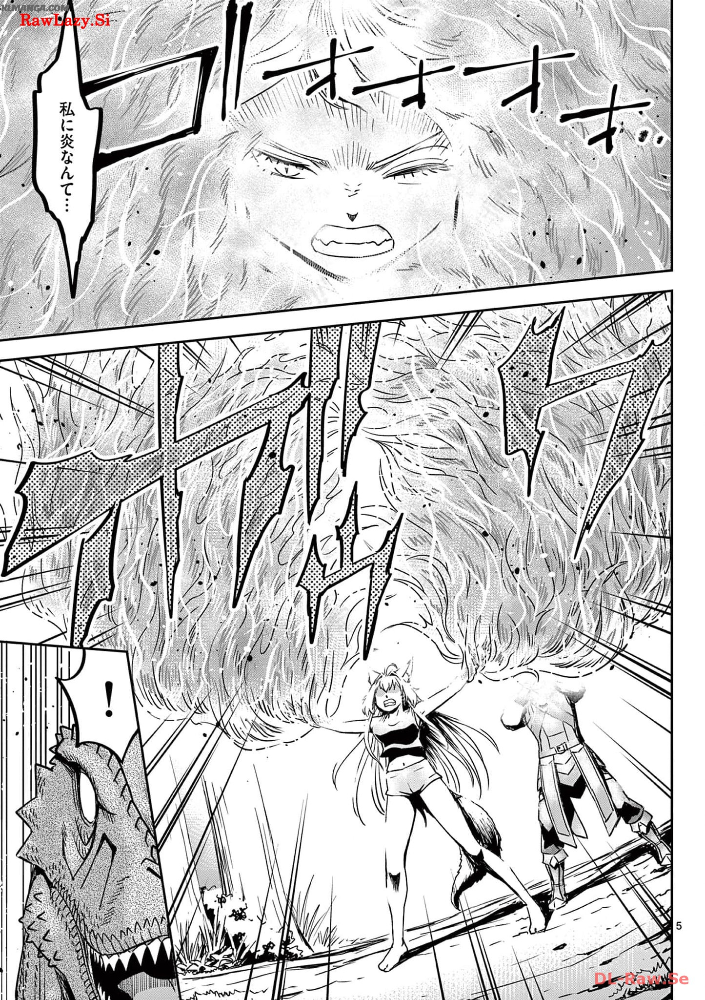 Cheat Majutsu de Unmei o Nejifuseru Chapter 25 5ページ