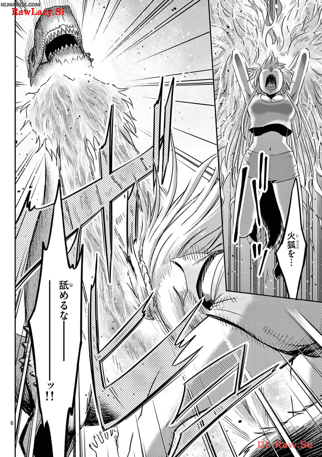 Cheat Majutsu de Unmei o Nejifuseru Chapter 25 6ページ