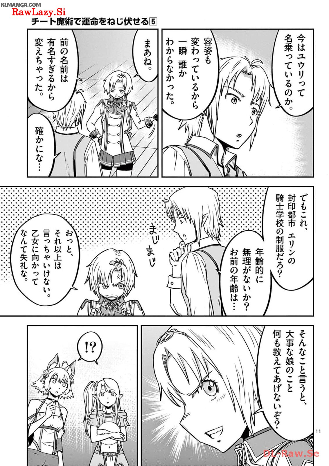 Cheat Majutsu de Unmei o Nejifuseru Chapter 26 11ページ