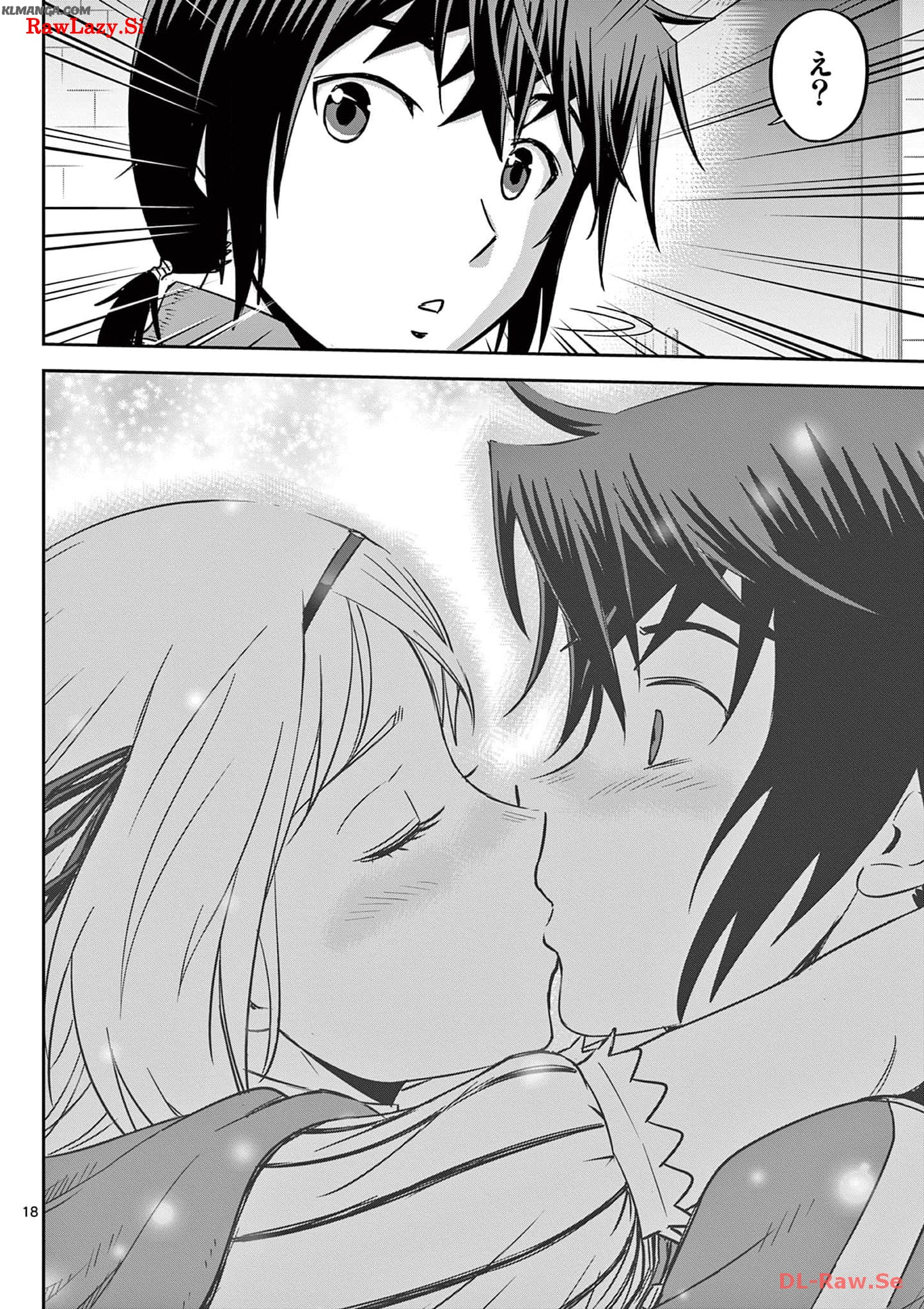 Cheat Majutsu de Unmei o Nejifuseru Chapter 26 18ページ