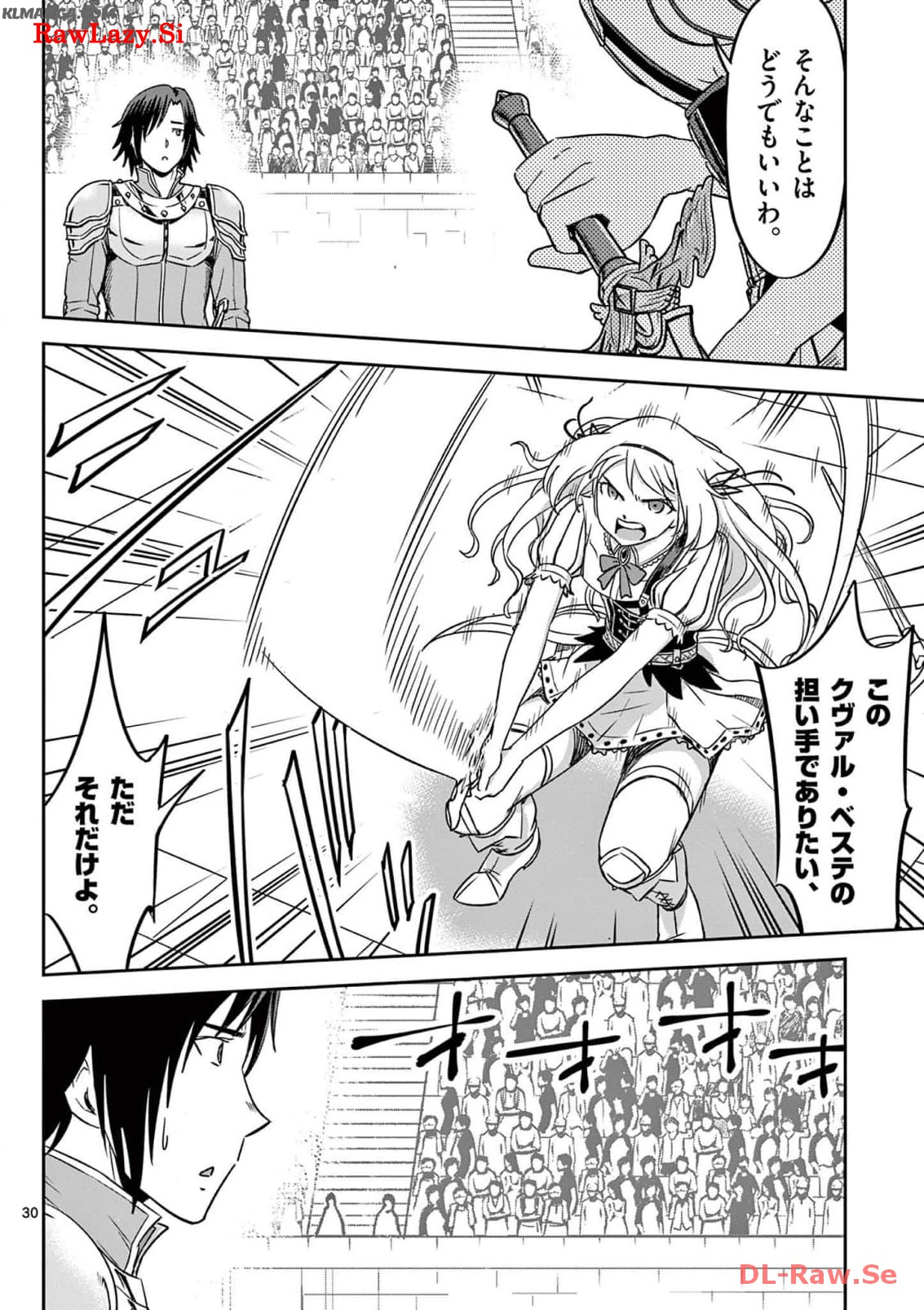 Cheat Majutsu de Unmei o Nejifuseru Chapter 26 30ページ