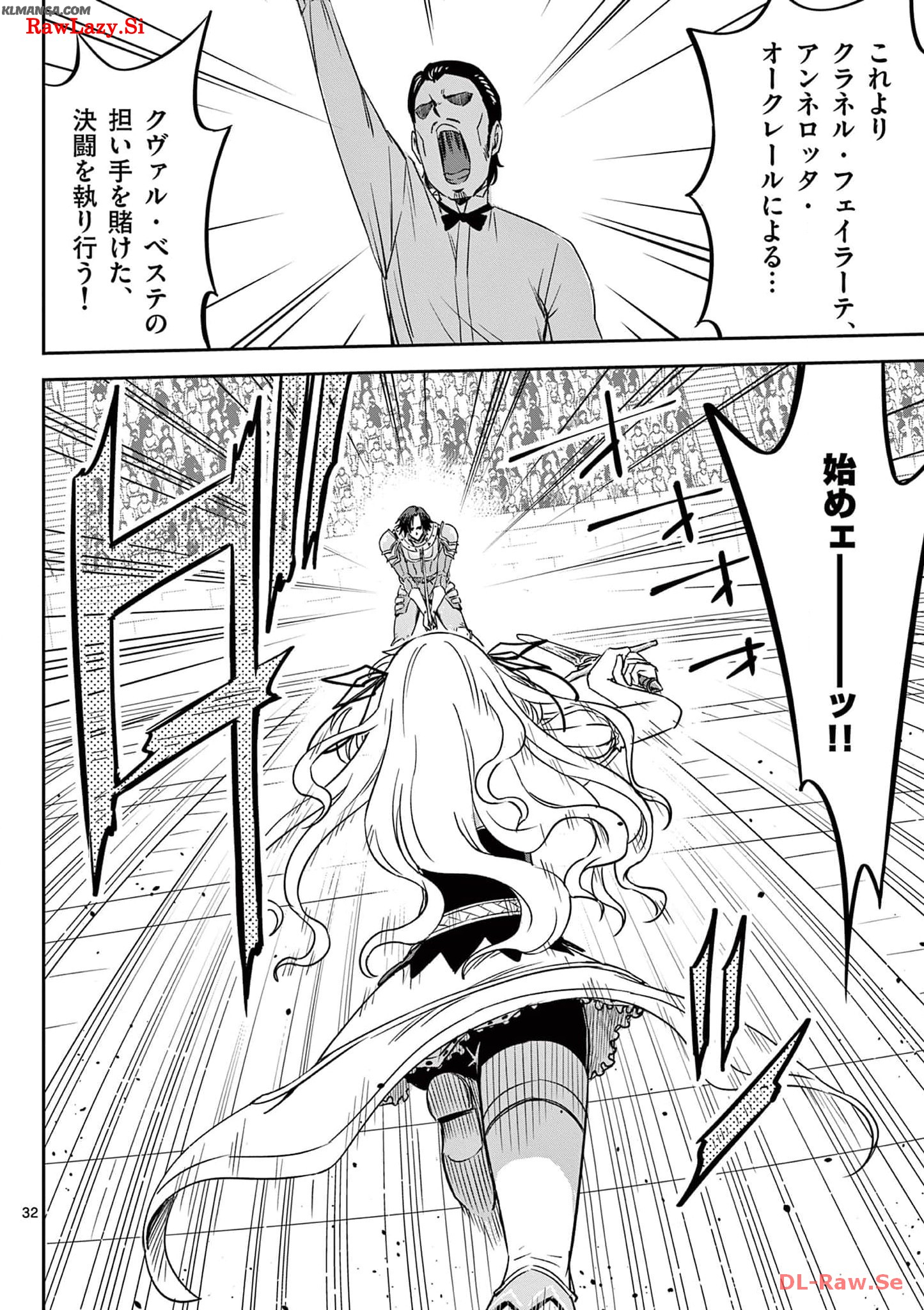 Cheat Majutsu de Unmei o Nejifuseru Chapter 26 32ページ
