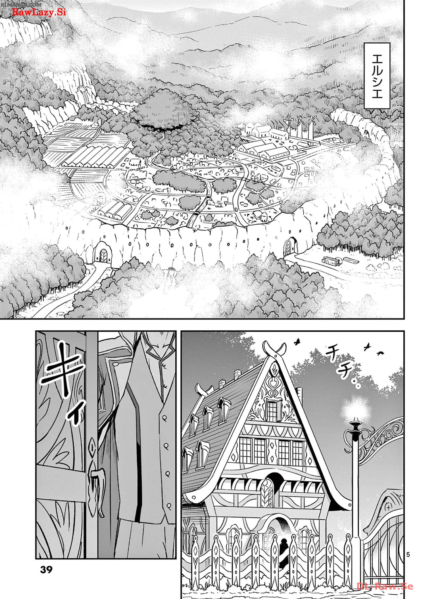Cheat Majutsu de Unmei o Nejifuseru Chapter 26 5ページ