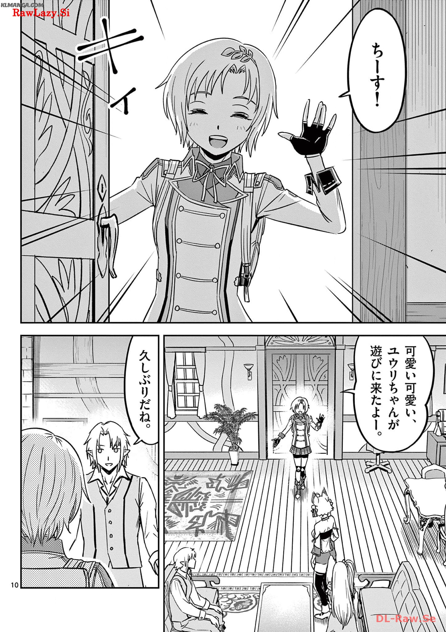 Cheat Majutsu de Unmei o Nejifuseru Chapter 26 10ページ