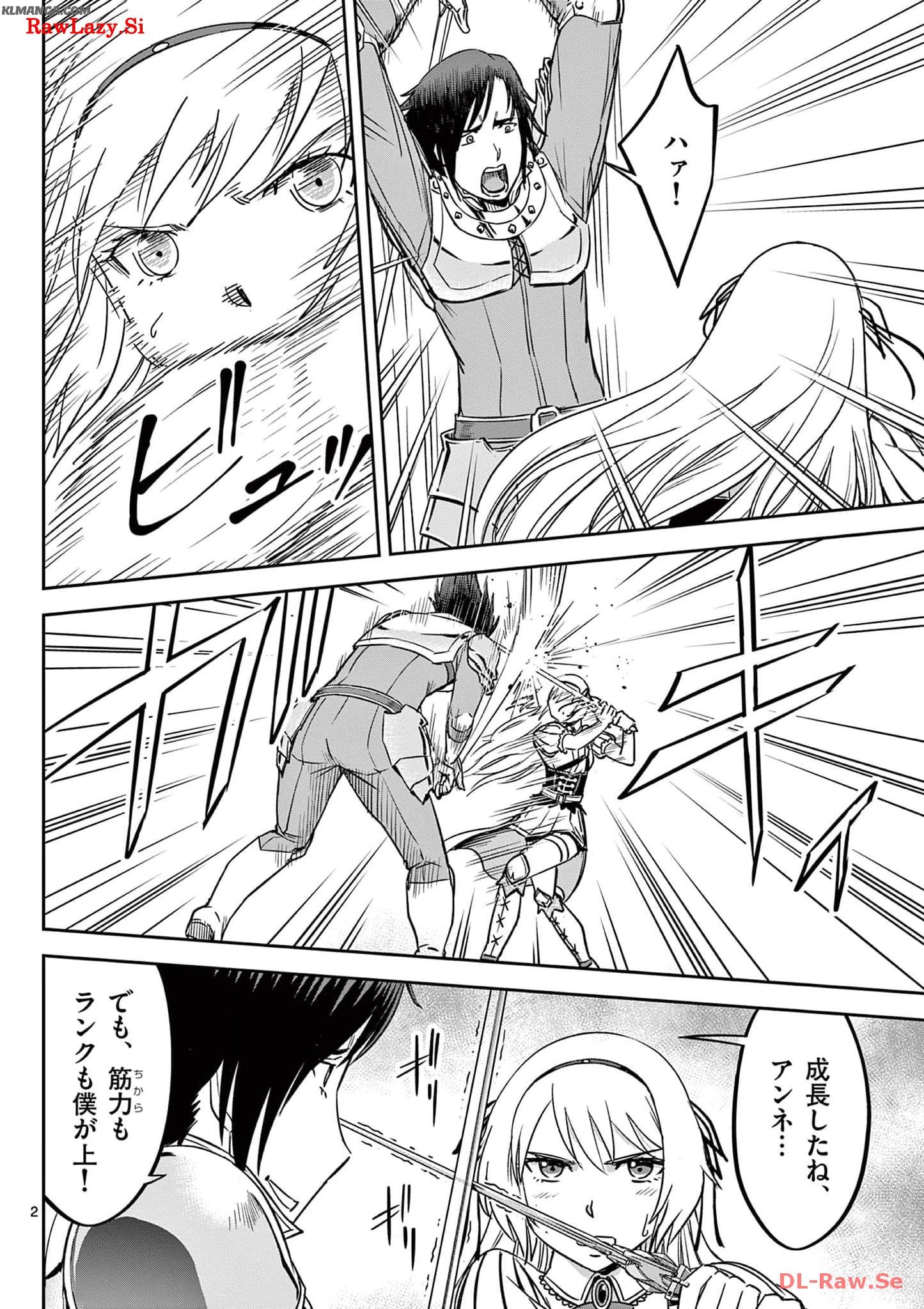 Cheat Majutsu de Unmei o Nejifuseru Chapter 27 2ページ