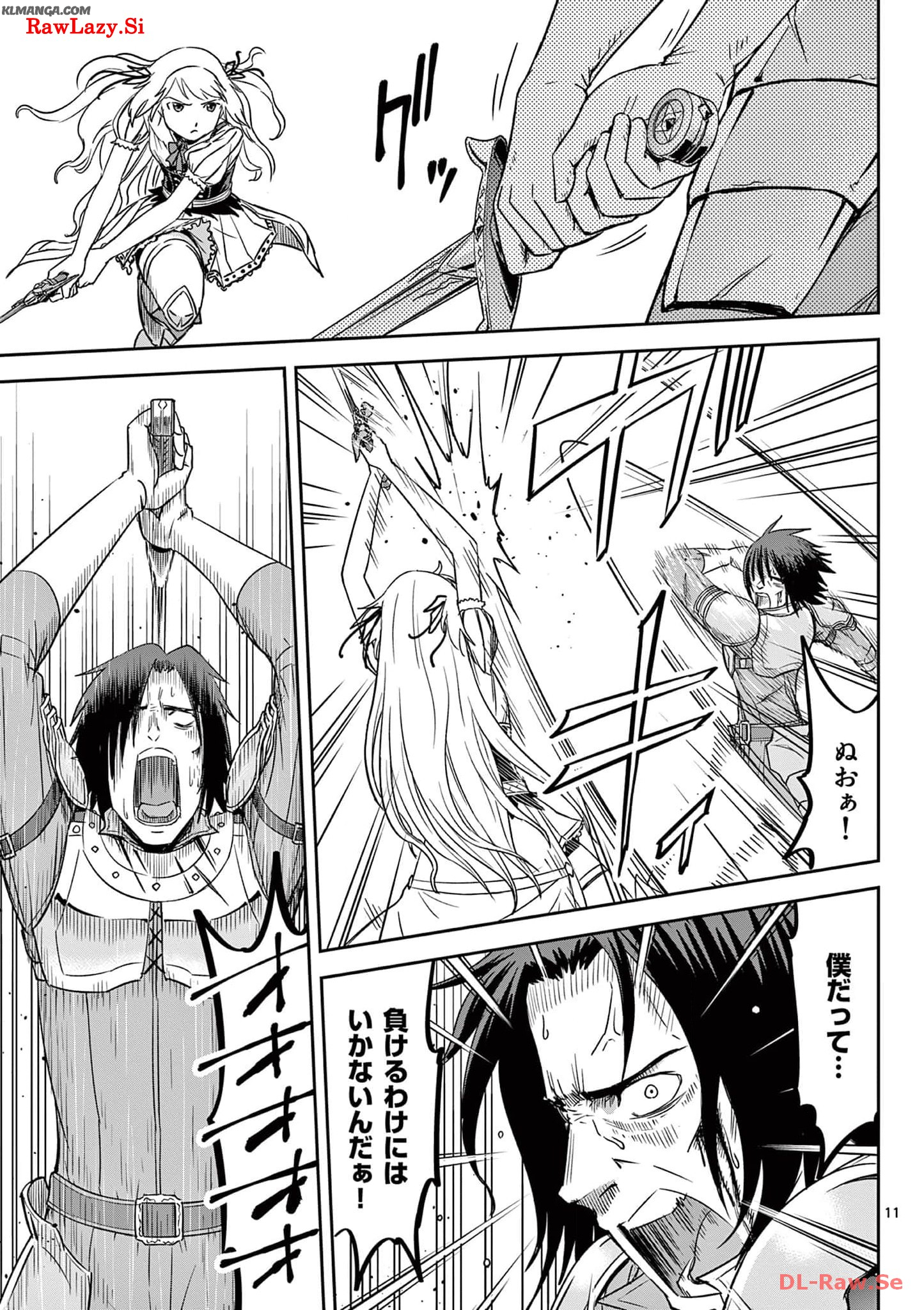 Cheat Majutsu de Unmei o Nejifuseru Chapter 27 11ページ