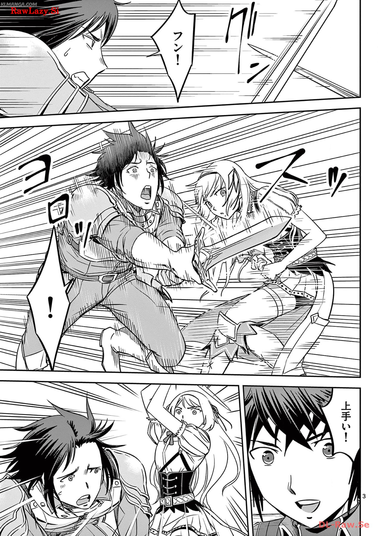 Cheat Majutsu de Unmei o Nejifuseru Chapter 27 3ページ