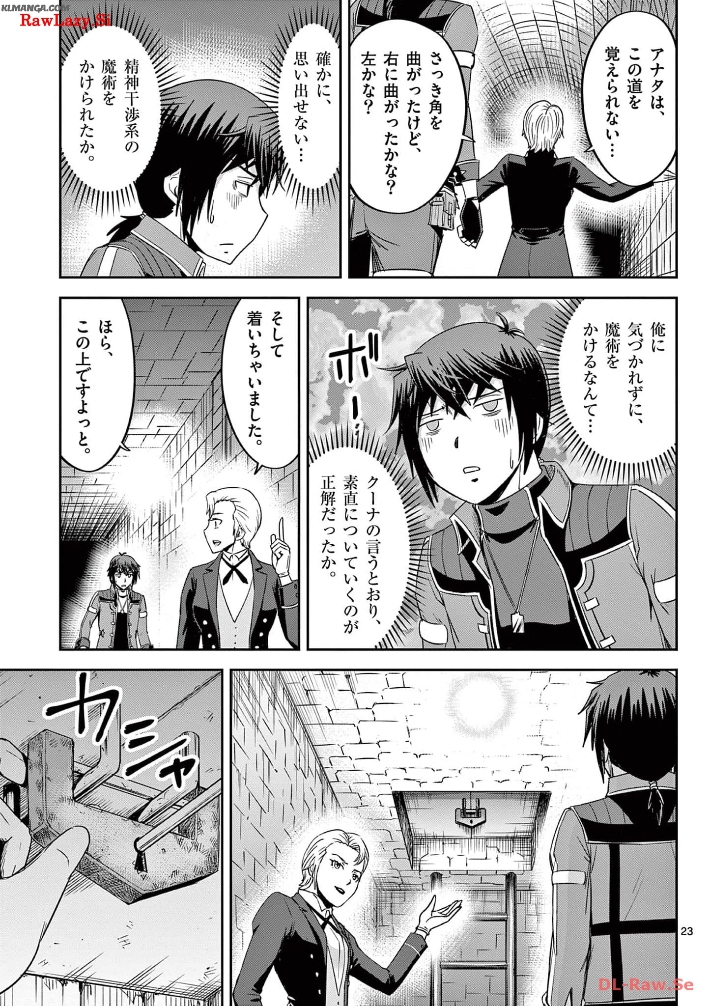 Cheat Majutsu de Unmei o Nejifuseru Chapter 27 23ページ