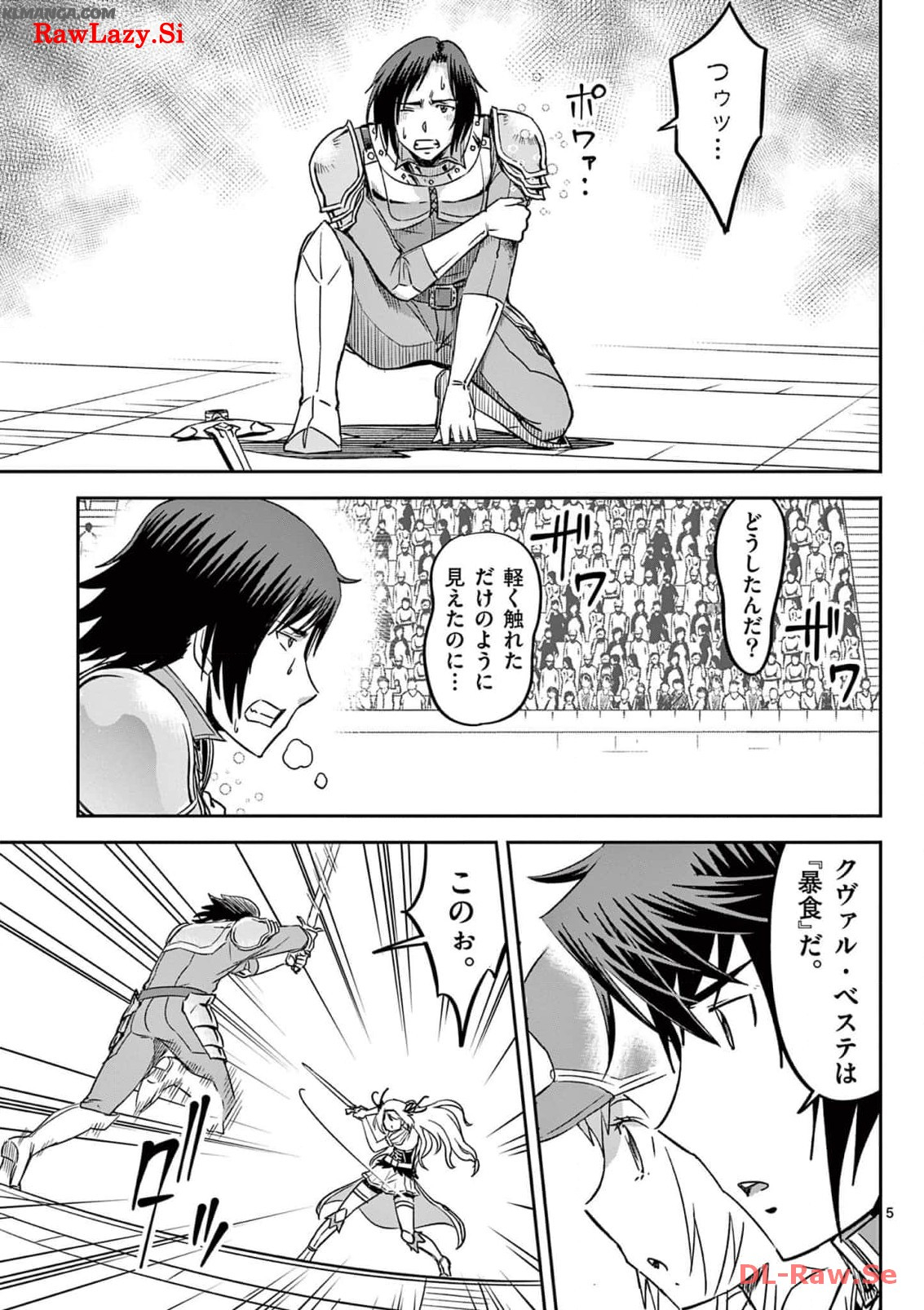 Cheat Majutsu de Unmei o Nejifuseru Chapter 27 5ページ