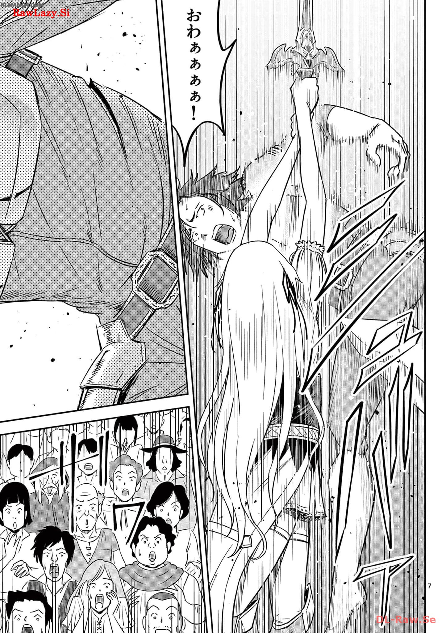 Cheat Majutsu de Unmei o Nejifuseru Chapter 27 7ページ